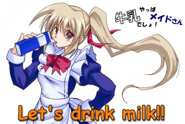 ＭａＩＤＥＲｉＡでは牛乳の消費拡大キャンペーンを勝手に展開しています